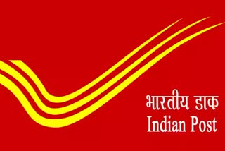 POSTAL DEPT FRANCHISE MP