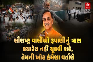 વિજયભાઈનું કાર્ય અવિસ્મરણીય