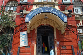 KOLKATA MUNICIPAL CORPORATION