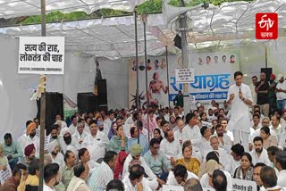 congress holds satyagraha at jantar mantar