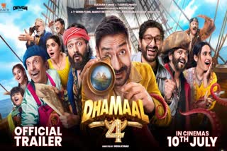 "ધમાલ 4" નું ટ્રેલર રિલીઝ થઈ ગયું છે. આ ફિલ્મમાં અજય દેવગણ, અરશદ વારસી, રિતેશ દેશમુખ, જાવેદ જાફરી, રવિ કિશન અને અન્ય કલાકારો છે