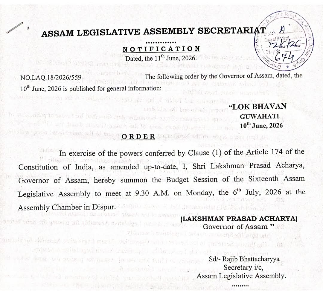 16th Assam Legislative Assembly Budget Session to begin July 6 2026