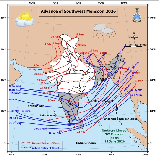 Monsoon entered in Jharkhand