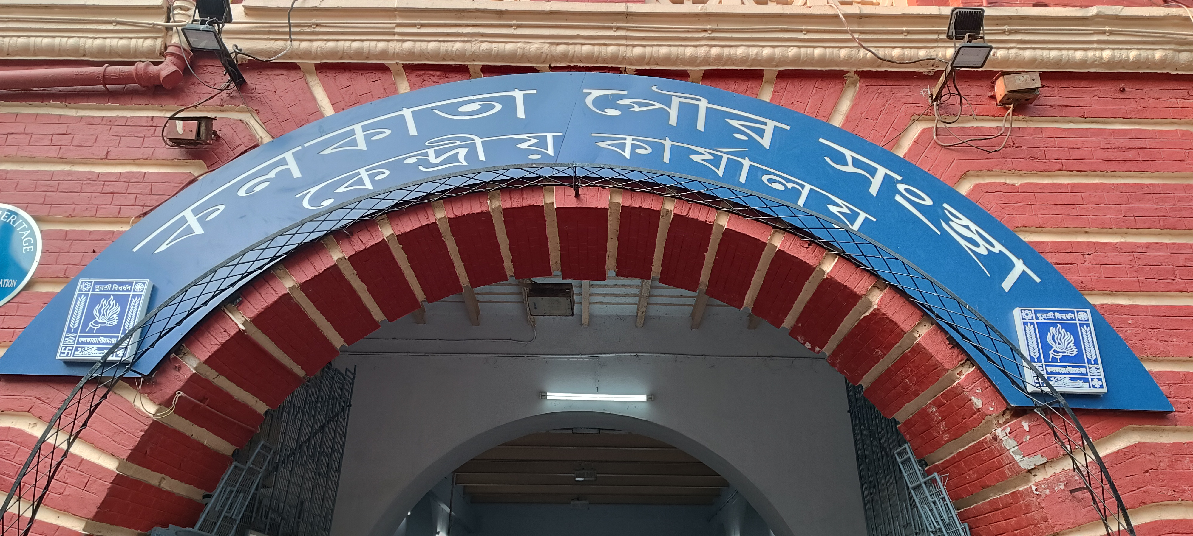 KMC on Water Body Filling