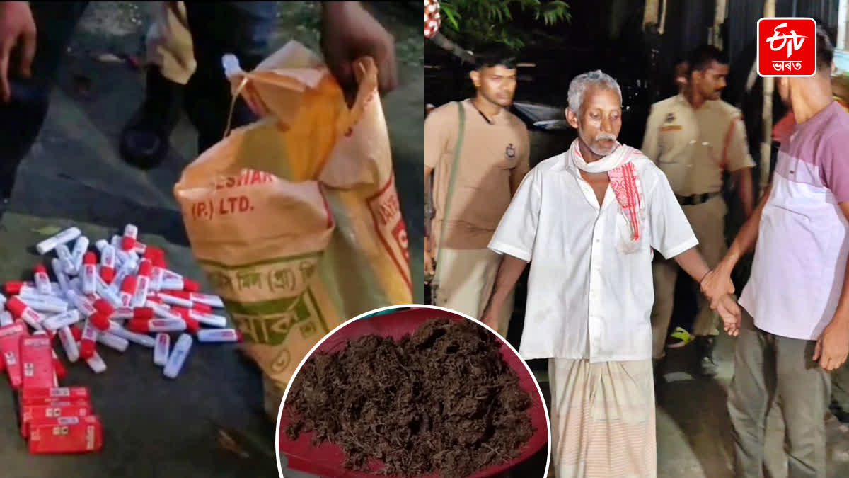 huge quantity of drugs seized in Kalgachia and jania Barpeta,peddler arrested