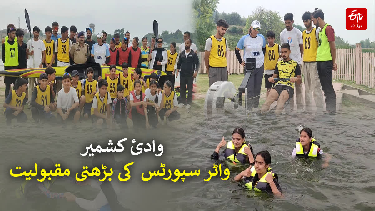 Growing craze among youth towards water sports in Kashmir valley