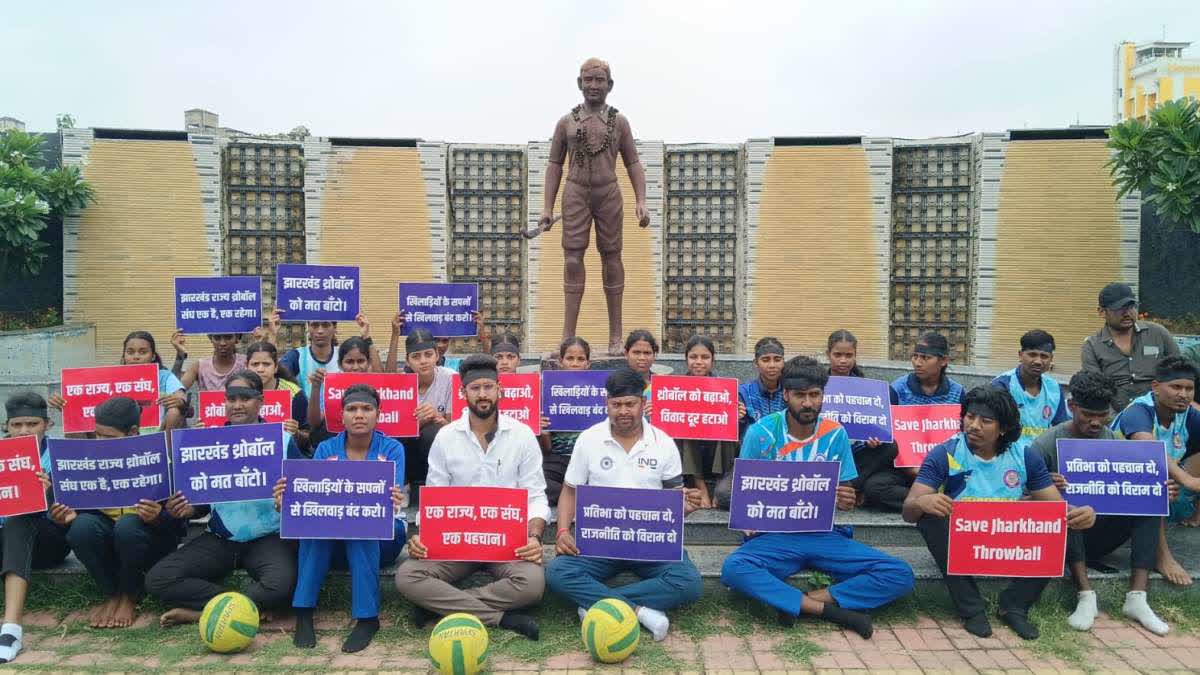 players-protest-against-new-throwball-organization-in-ranchi