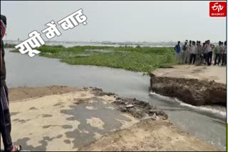यूपी में बाढ़-बारिश