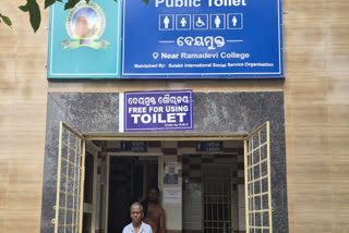 ଦେୟମୁକ୍ତ ନୁହେଁ ଦେୟଯୁକ୍ତ ହେବ ସହରର ଶୌଚାଳୟ