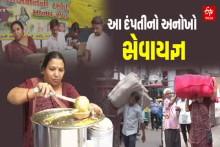 અમદાવાદમાં રુપિયા 5માં ભરપેટ જમાડે છે આ મજૂર દંપતી