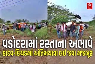 જેમણે ગુજરાતની તરસ માટે ઘર છોડ્યું એ આજે સ્મશાન સુધીના રસ્તા માટે ઝૂરે છે