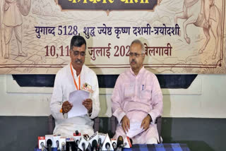 RSS chief Dr Mohan Bhagwat on Sunday expressed concern over alleged theft of donations at the Ram Temple in Ayodhya.   RSS's Uttar Karnataka Campaign divisional chief Krishna Joshi said Dr Bhagwat expressed confidence that the Special Investigation Team (SIT) and police, which are probing the allegations of donation theft at Ayodhya's Ram Temple, will ensure such incidents do not recur in the future.