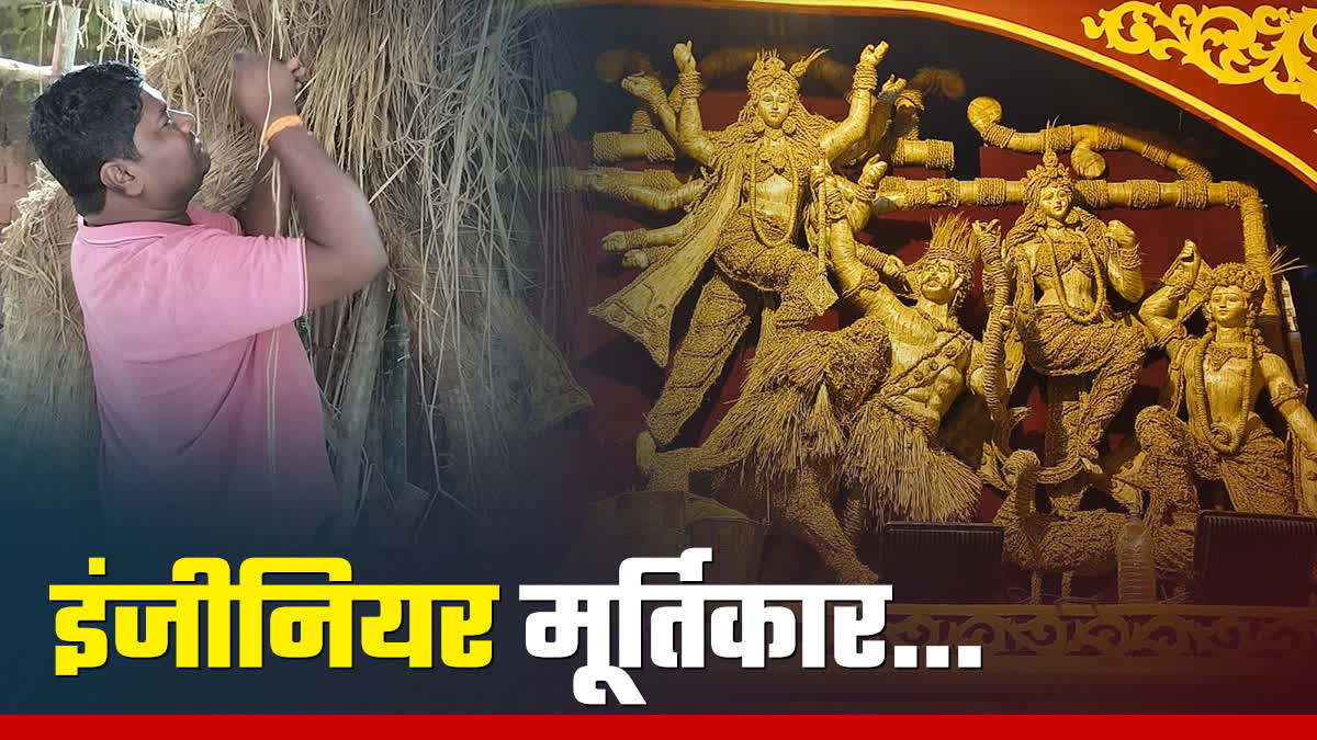 Gaya Sculpture engineer