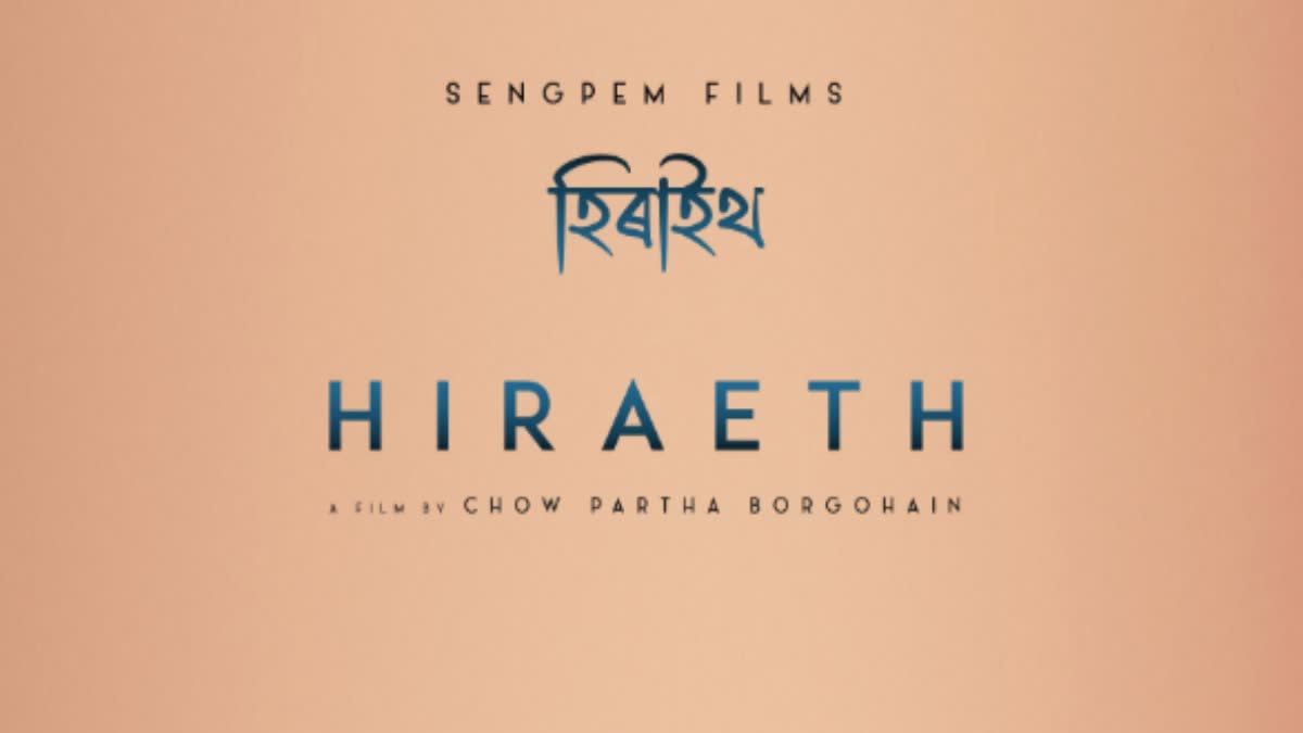 Etv Bharat