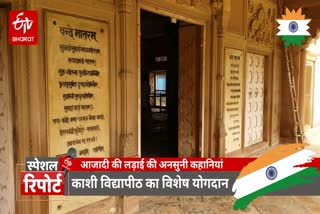 Photo Credit: ETV Bharat