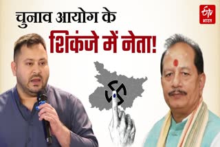 Bihar Elections 2025