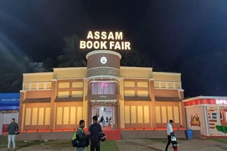 the Assam Book Fair will be held for 14 days in Guwahati