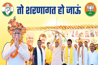 BJP WANTS ME TO SURRENDER