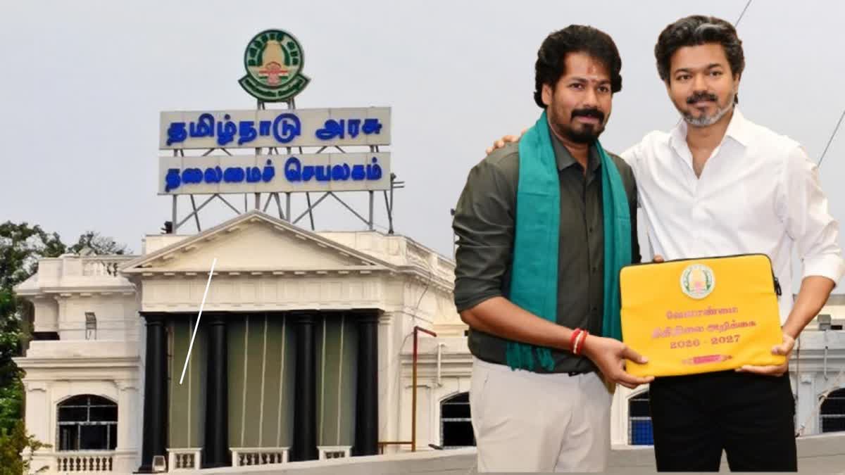 முதலமைச்சர் விஜய்யுடன் வேளாண் துறை அமைச்சர் வினோத் - கோப்புப்படம்