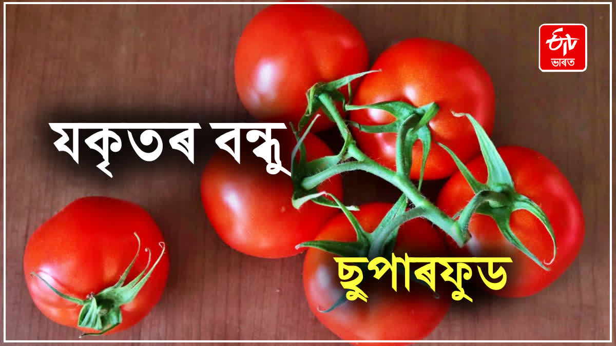 Tomato and fatty liver disease