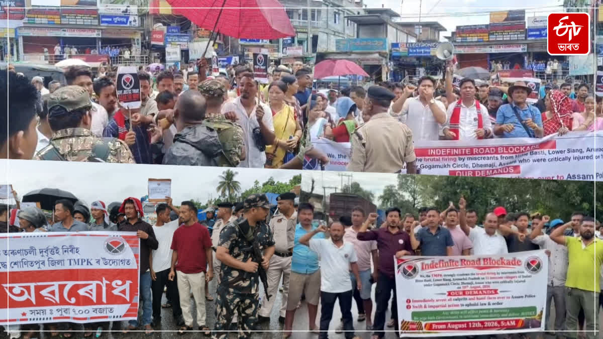 Firing at the Assam-Arunachal border and blocking roads in various places in Assam