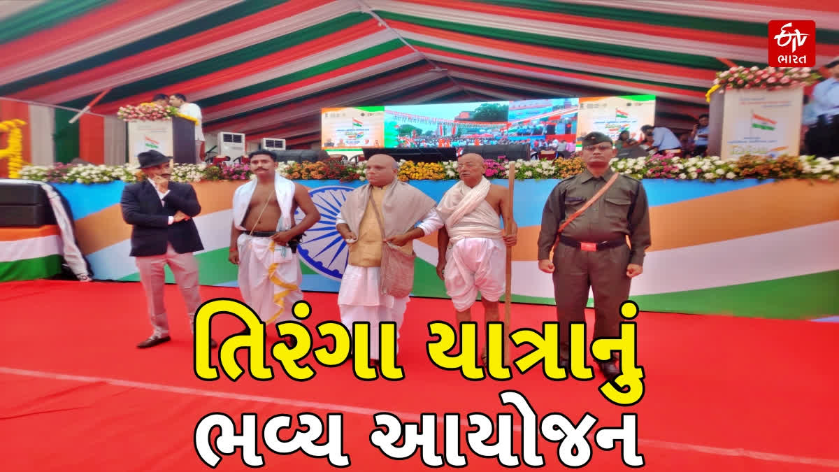 અમદાવાદમાં આજે ખાડિયા ખાતે તિરંગા યાત્રાનું ભવ્ય આયોજન