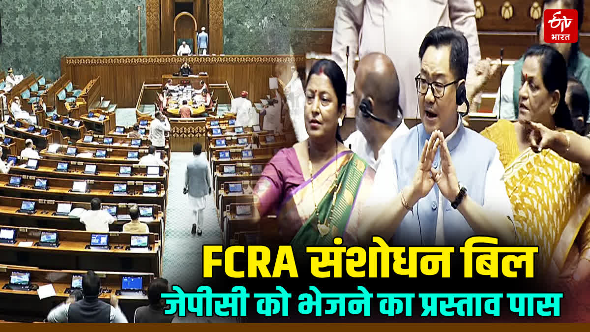 PARLIAMENT MONSOON SESSION DAY 18 UPDATES IN HINDI