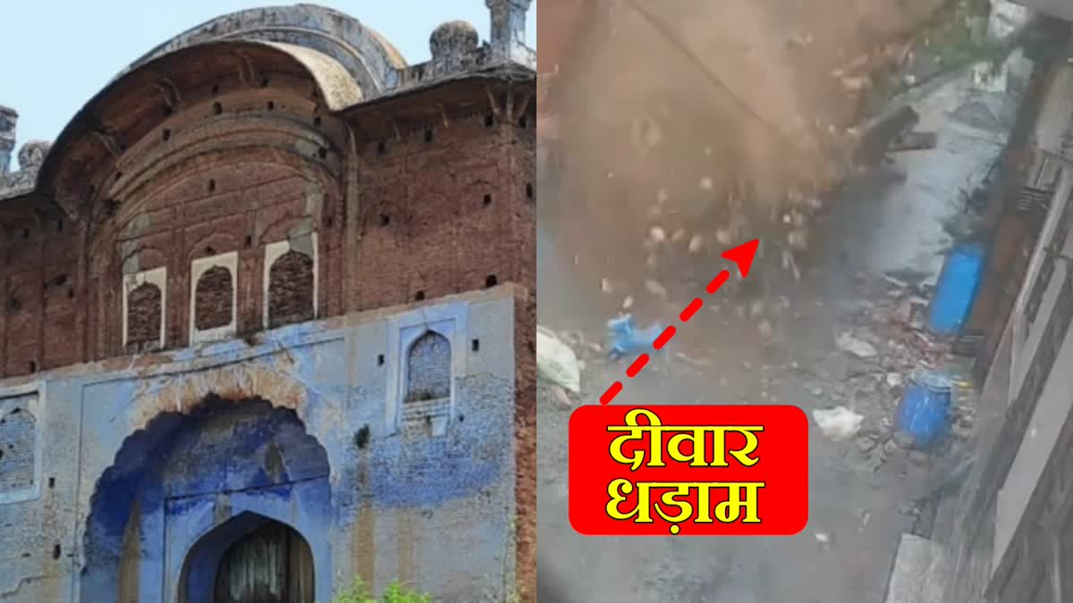 Yamunanagar Raja Ji Palace large section collapsed CCTV Video