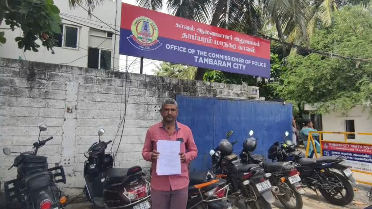 நகை அடகு கடை உரிமையாளர் துளசி