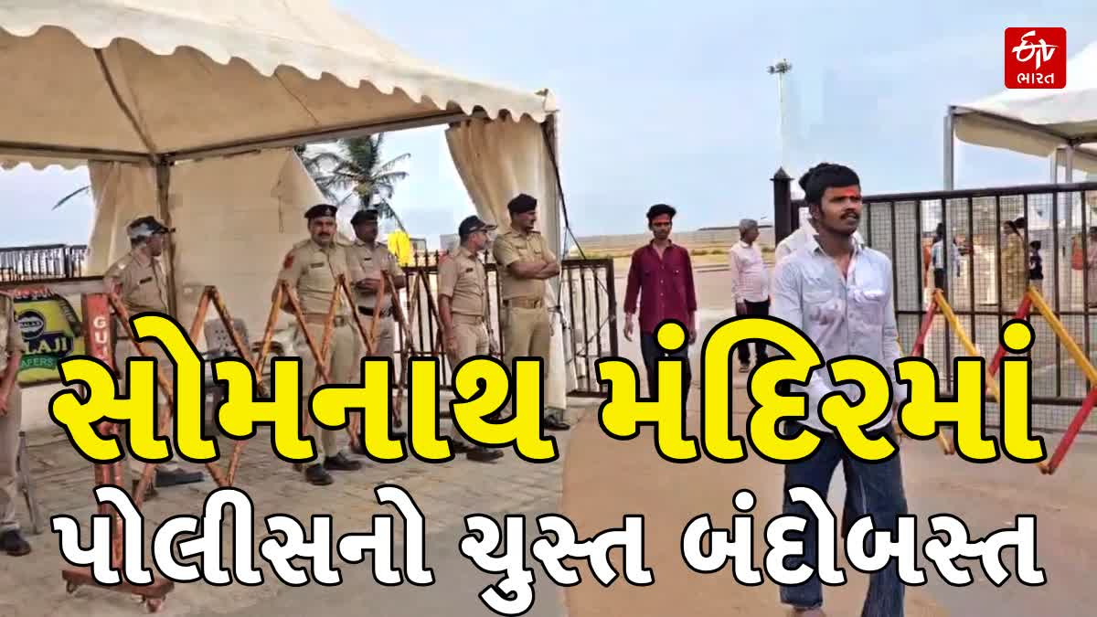 1000થી વધુ જવાનો ખડેપગે