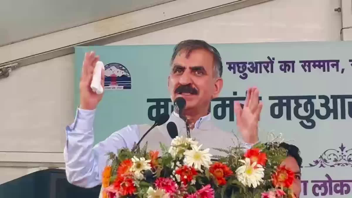 मुख्यमंत्री सुखविंद्र सिंह सुक्खू