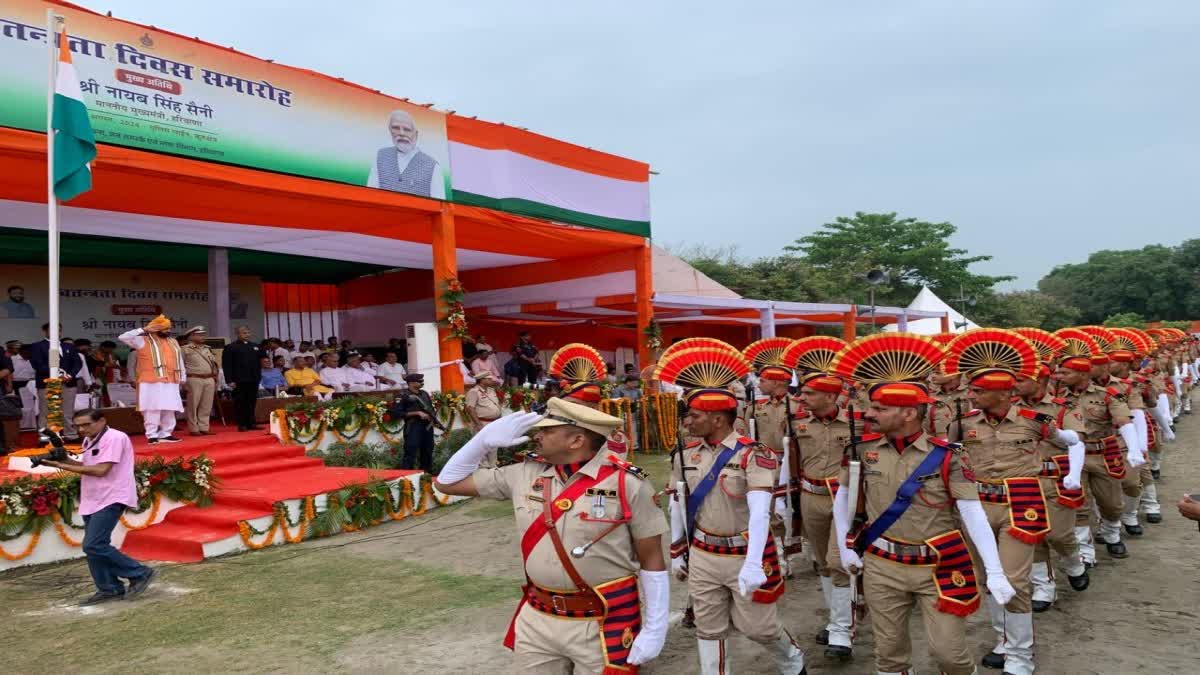 Haryana Flag hoisting schedule for Independence Day released Chief Minister hoist the flag in Hansi