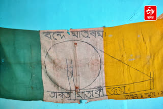 A flag from the independence movement is preserved in dhakuwakhana lakhimpur