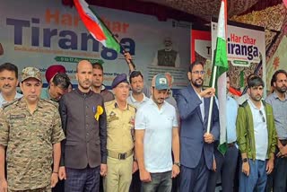 ترال میں ترنگا ریلی کا اہتمام