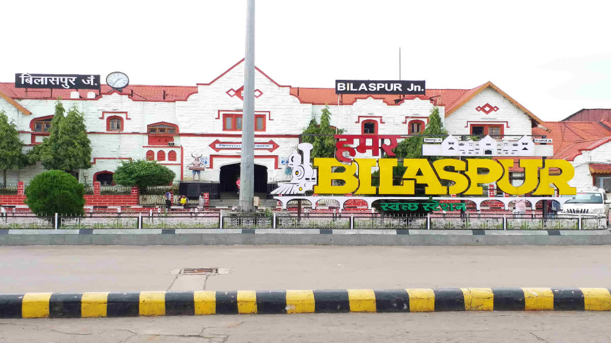 Story of Movement for Bilaspur Rail Zone :रेलवे जोन के लिए जल पड़ा था  बिलासपुर, हक की लड़ाई के लिए 20 साल तक लोगों ने लड़ा केस
