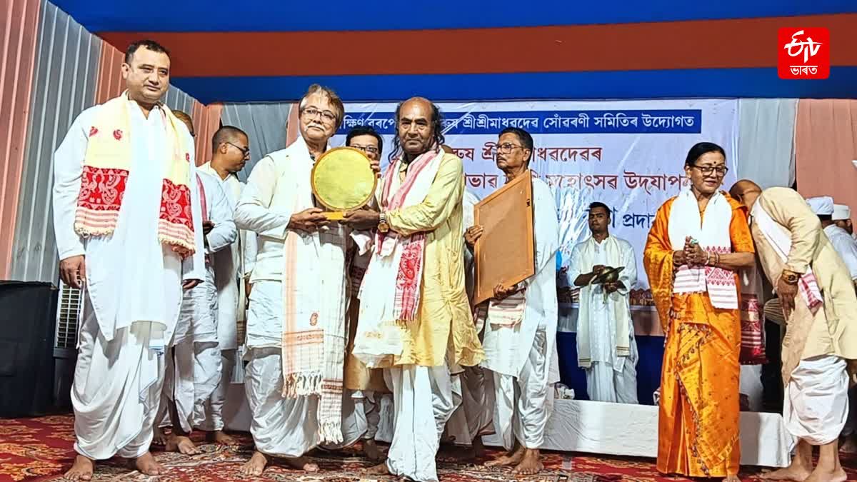 Prominent film and stage actor Pranjal Saikia was conferred with 'Sundara Natuwa' award