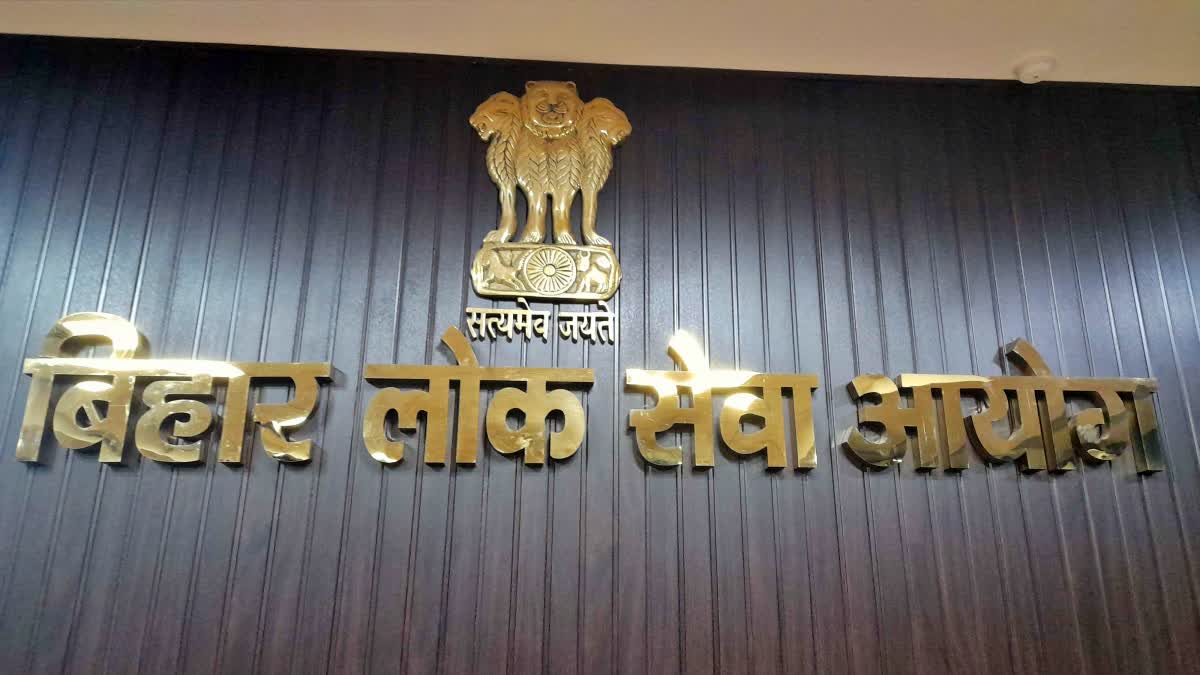BPSC PRELIMS EXAM IN BIHAR