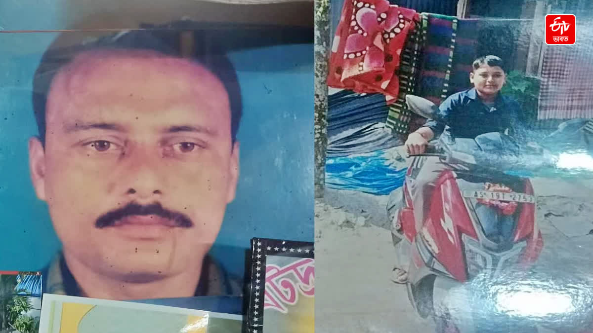 SIPAJHAR TRIPLE MURDER CASE