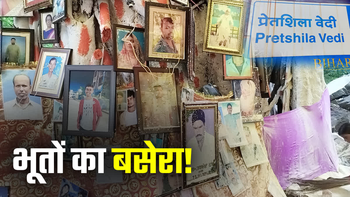 Gaya Pitru Paksha
