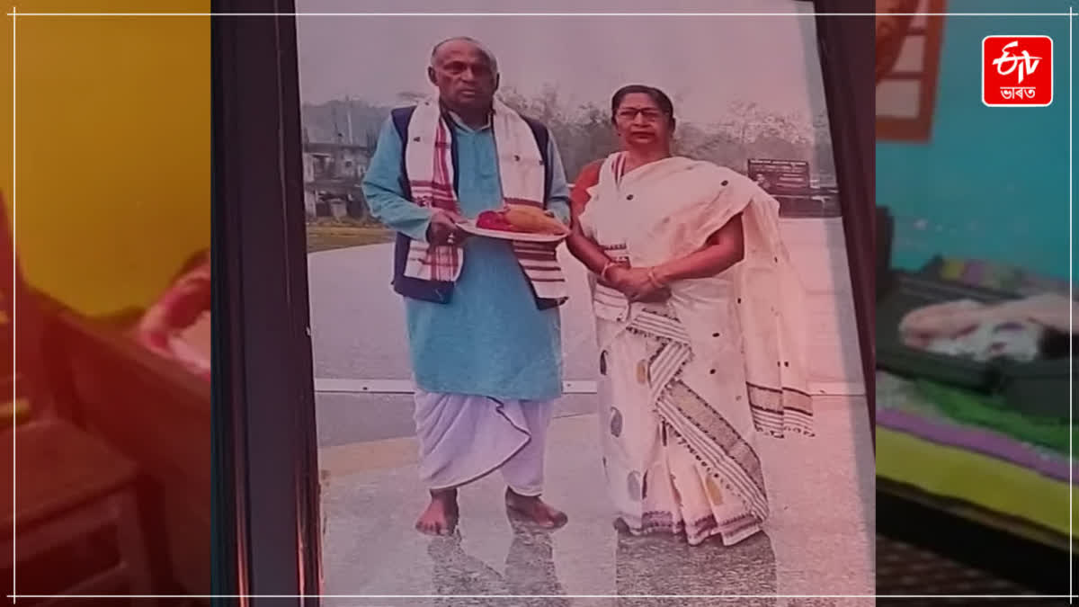 NALBARI HORRIBLE ROBBERY