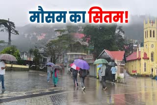 Himachal Weather Update