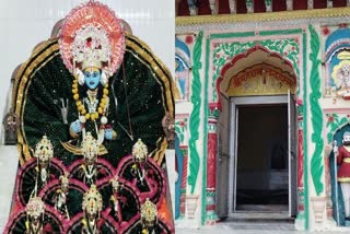CHHATARPUR AJANUBAHU SARKAR MANDIR
