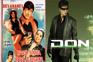 Hare Rama Hare Krishna to Don