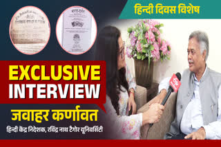 JAWAHAR KARNAWAT INTERVIEW