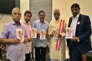 VISHWA NARUDU RAMOJI BOOK