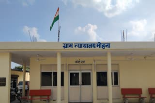 VILLAGE COURT IN MOHANA