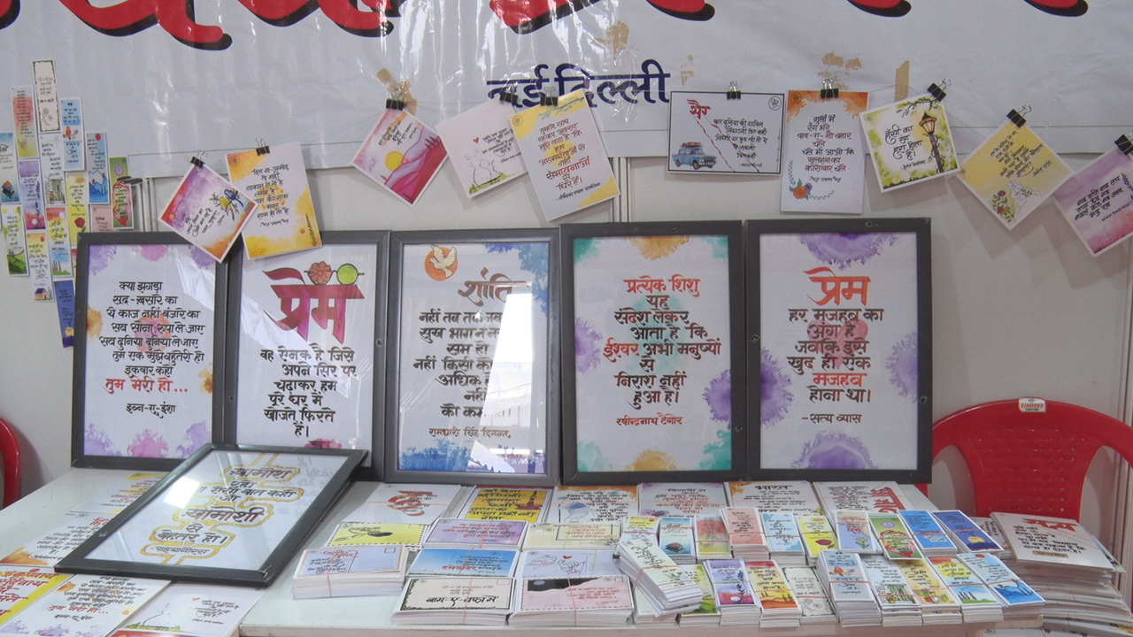 ‘Crafting Words Into Art’: Ayodhya Calligrapher Wins Hearts At Lucknow Book Fair