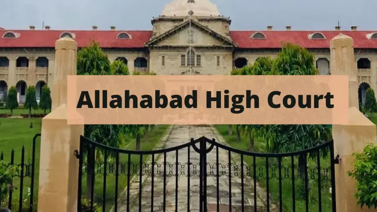 حراست میں تشدد پولیس کی سرکاری ڈیوٹی نہیں بلکہ جرم ہے: الہ آباد ہائیکورٹ