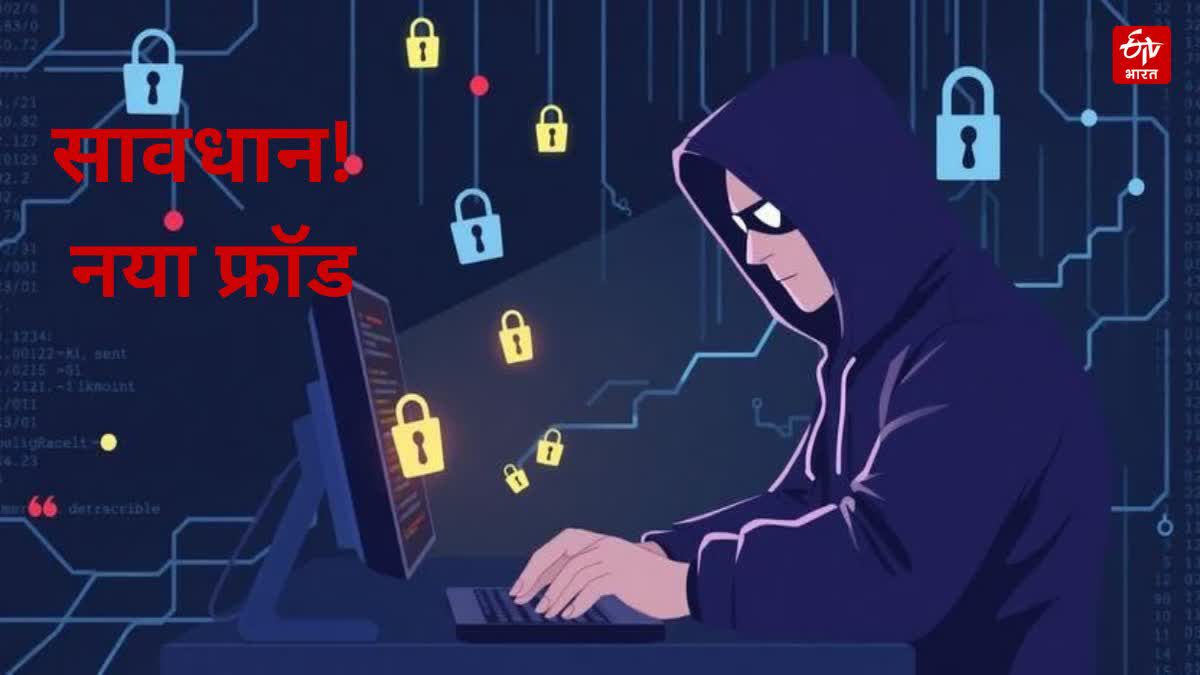 खाली हो जाएगा खाता!