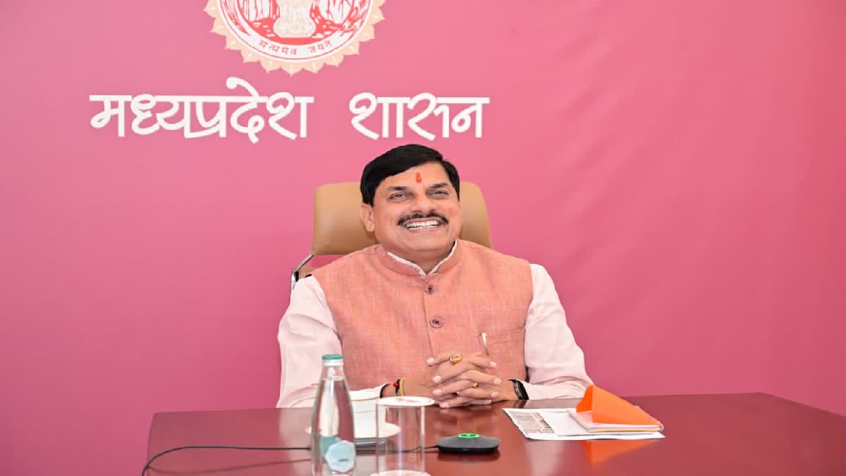 MP LADLI BEHNA YOJANA